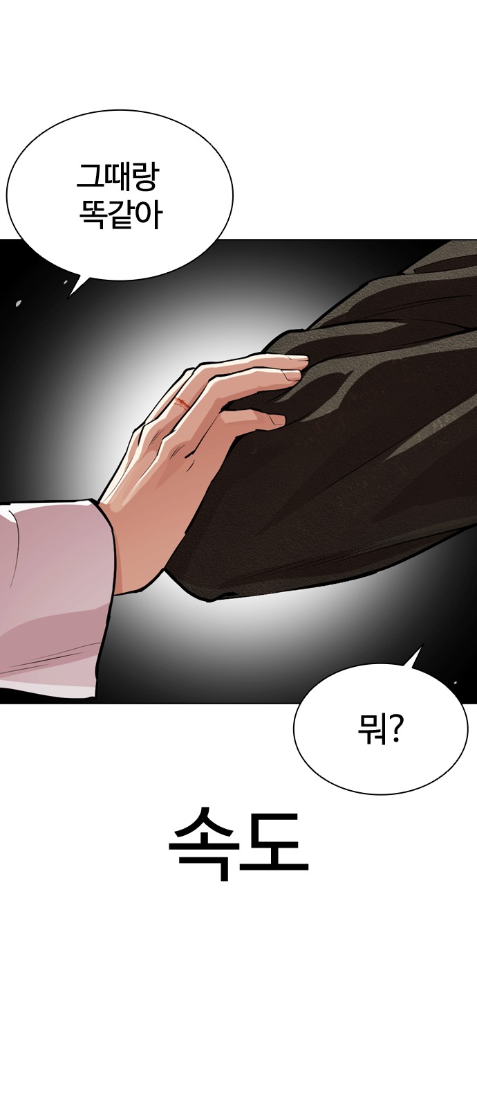 35 페이지