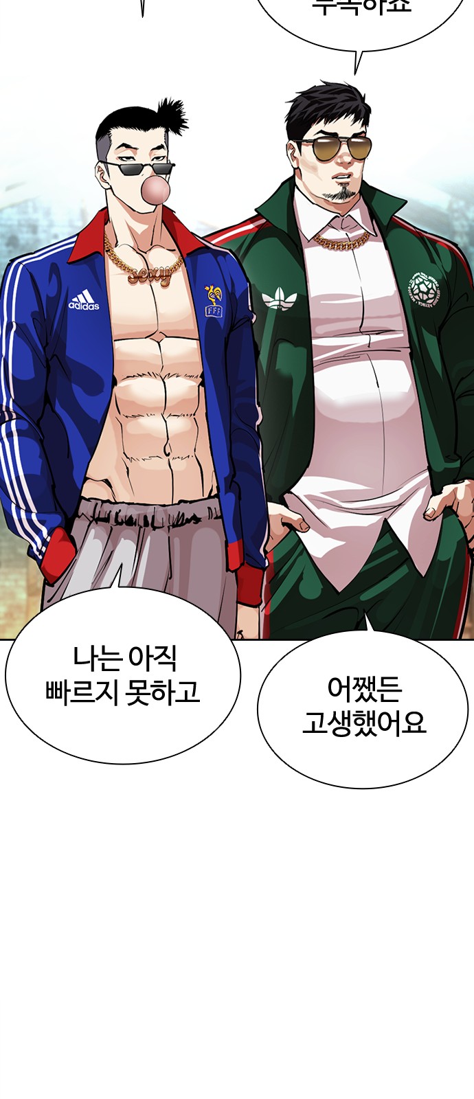 51 페이지