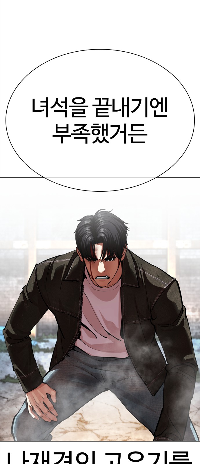 54 페이지