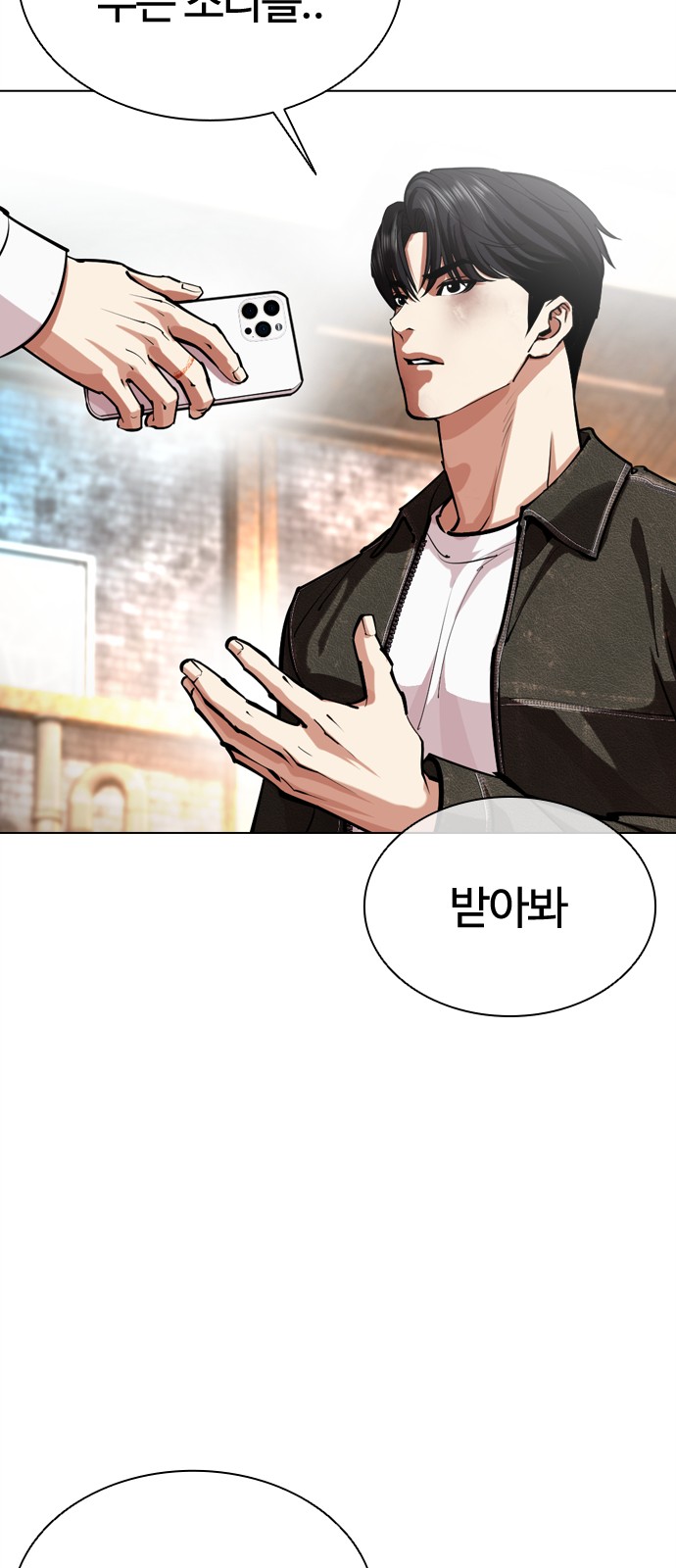 58 페이지