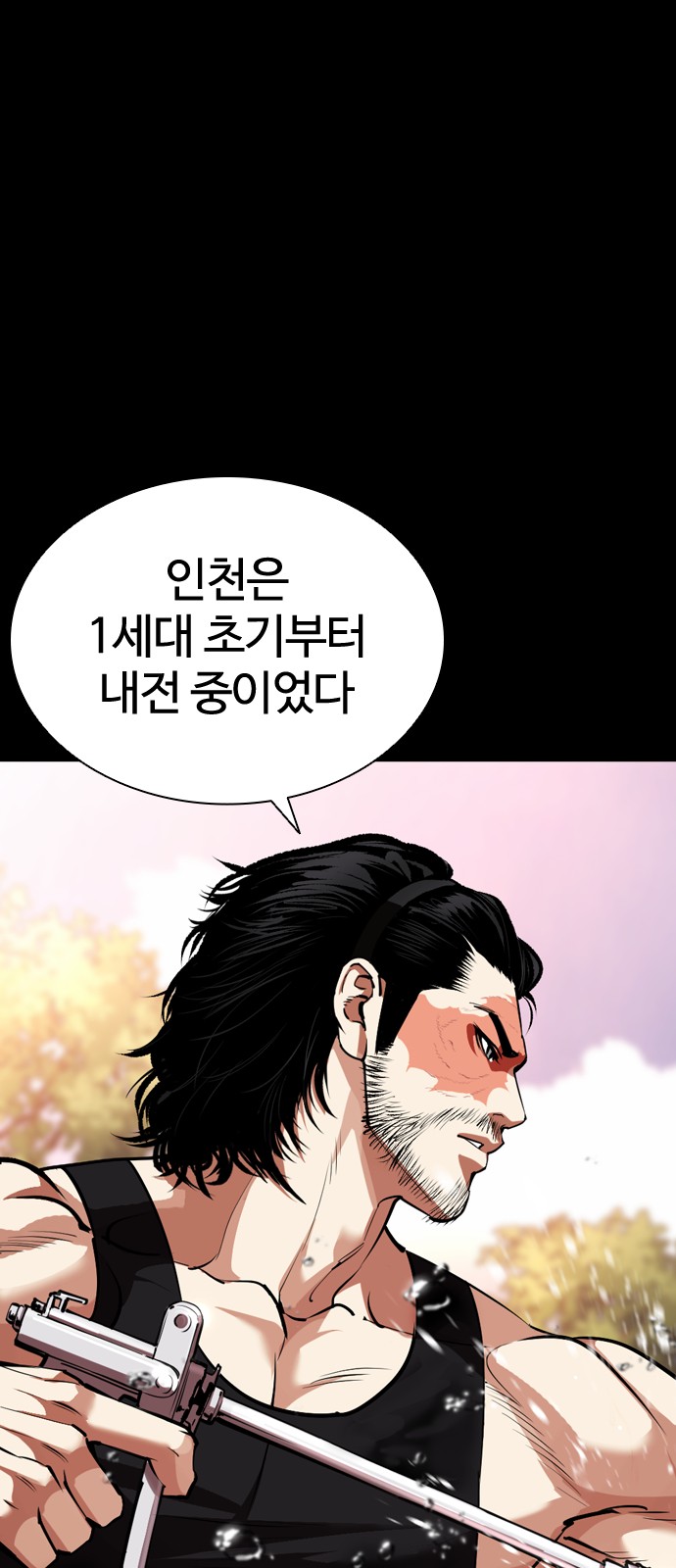 6 페이지