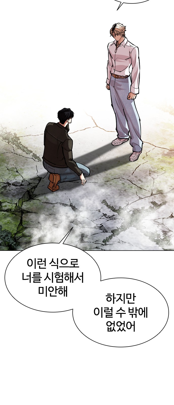 63 페이지