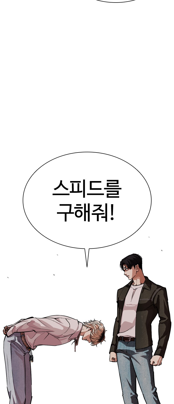 65 페이지