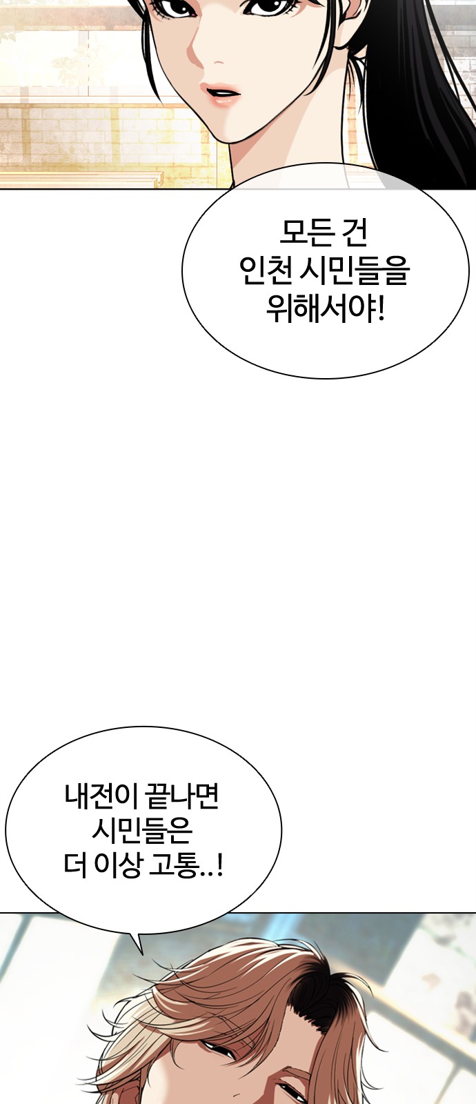 68 페이지
