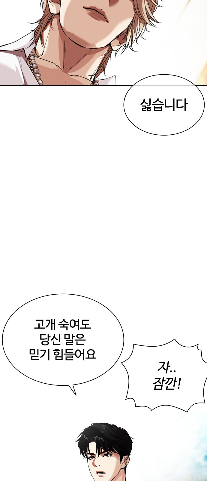 69 페이지
