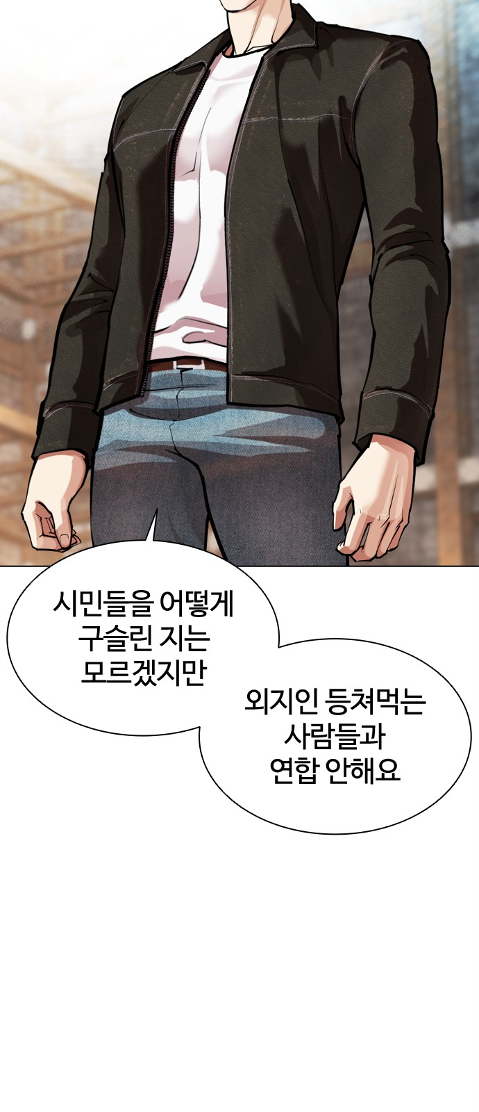 70 페이지