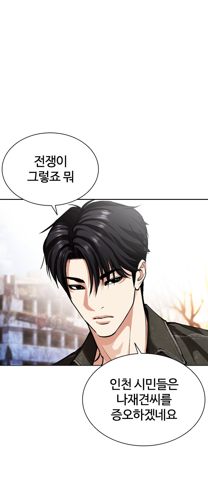 78 페이지