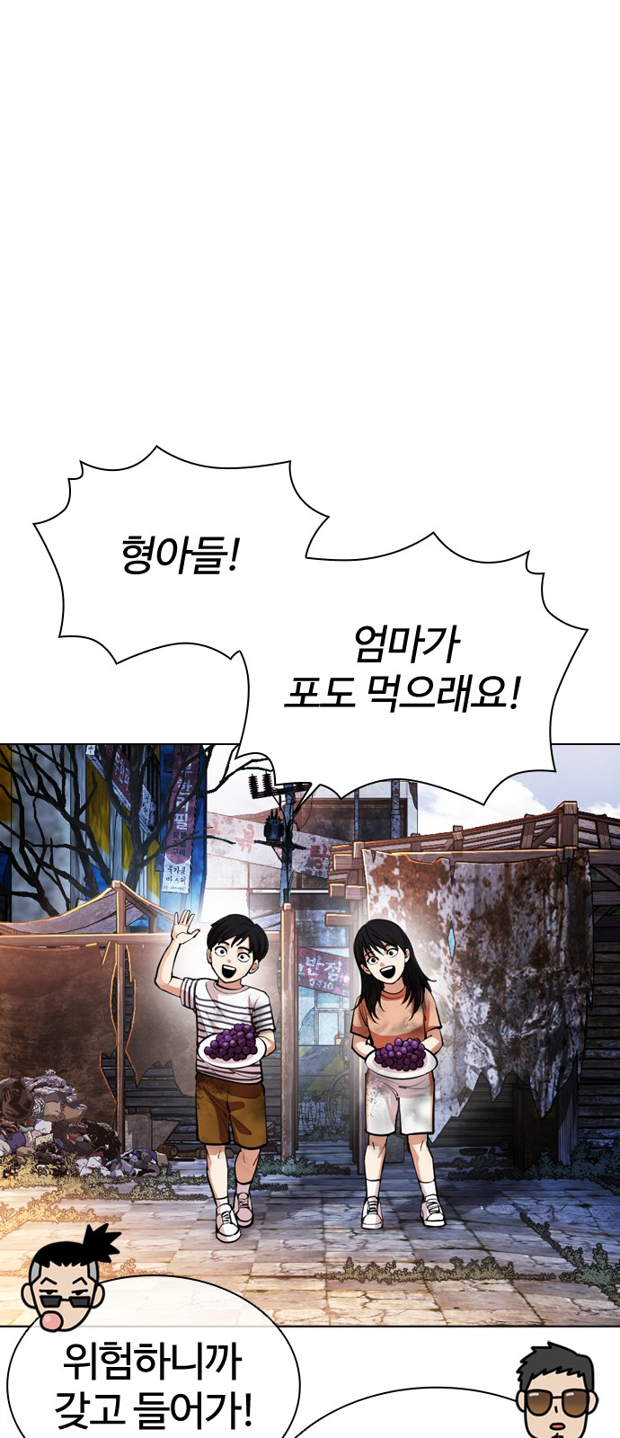 81 페이지