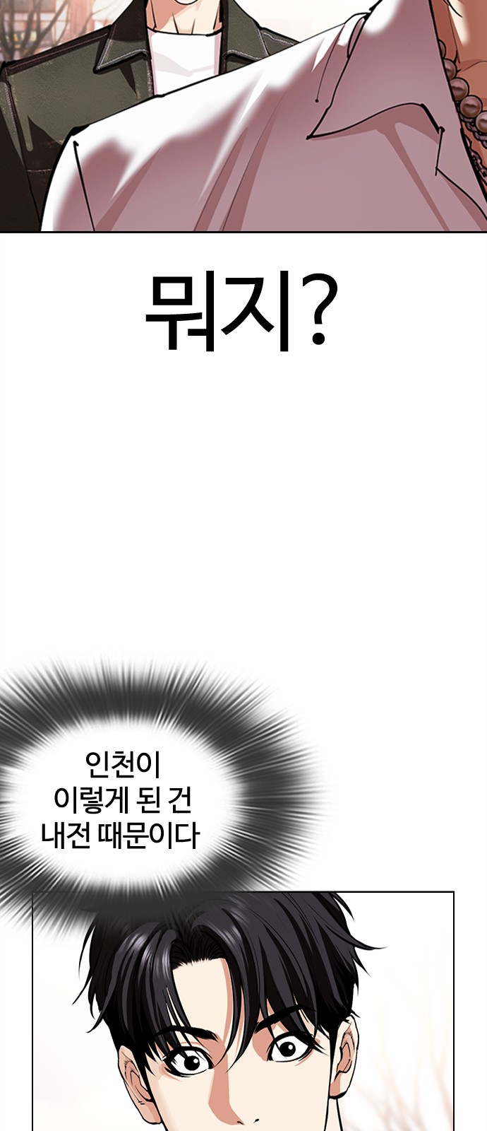 84 페이지