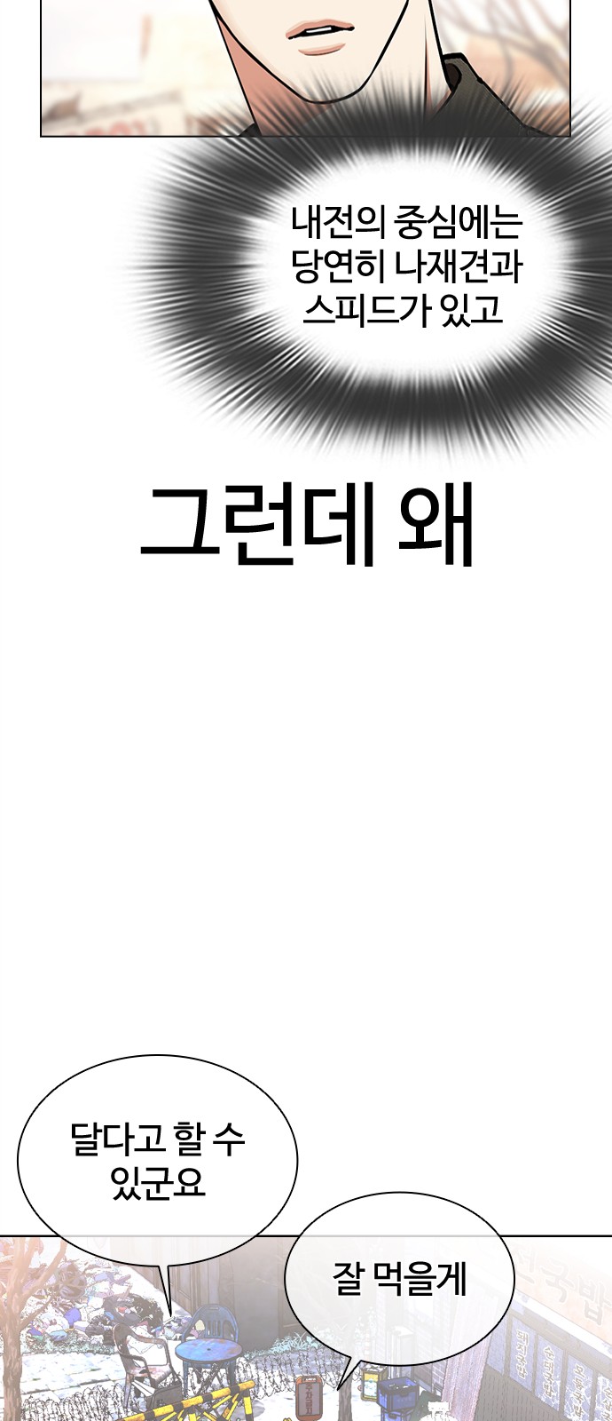 85 페이지