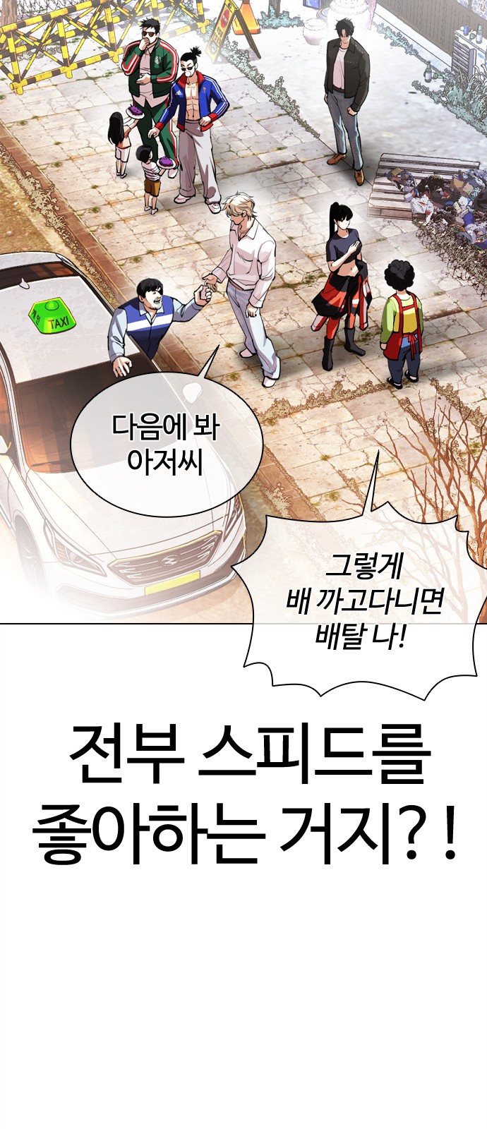 86 페이지