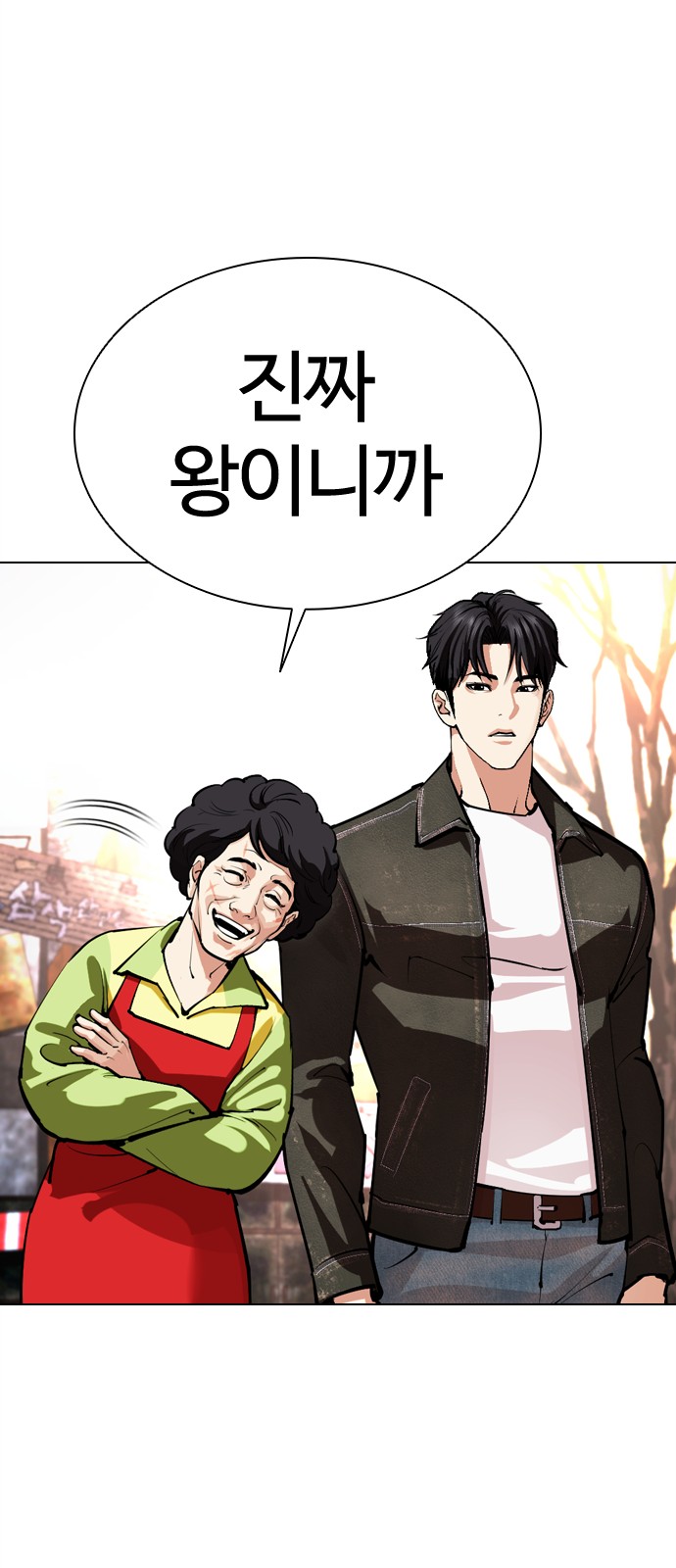 88 페이지