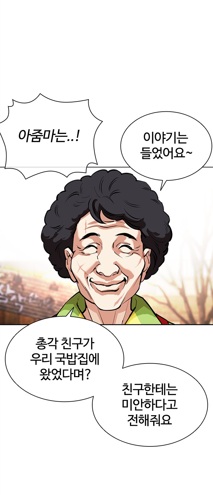 89 페이지