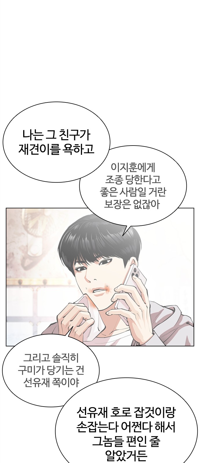 90 페이지