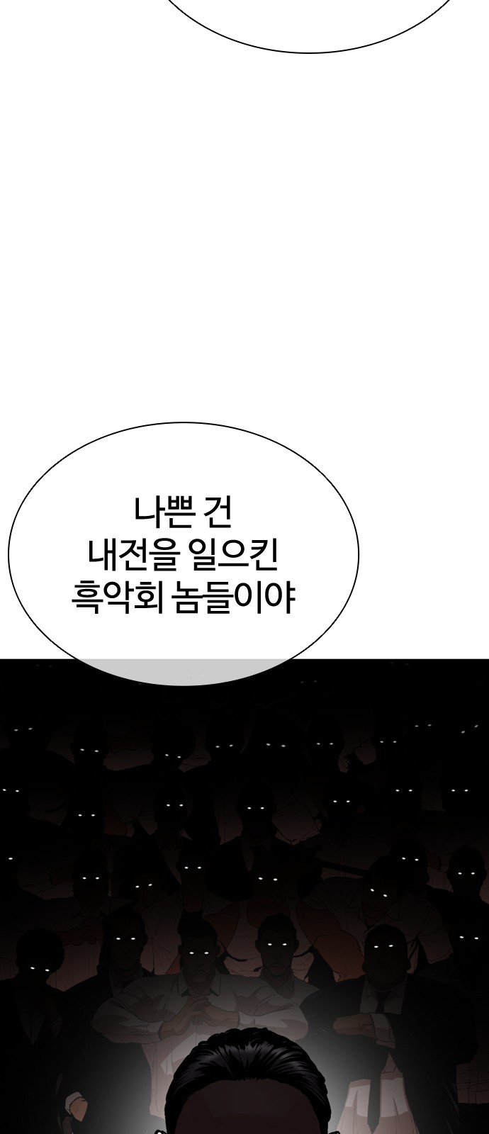 91 페이지