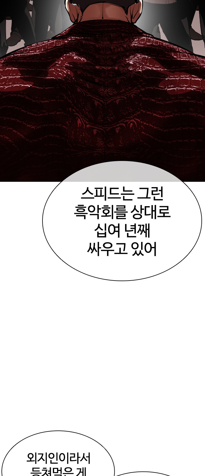 92 페이지
