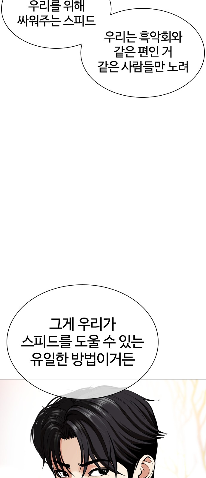94 페이지