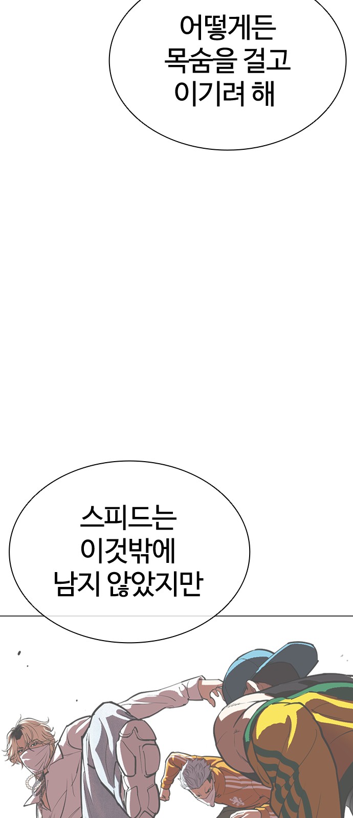 100 페이지