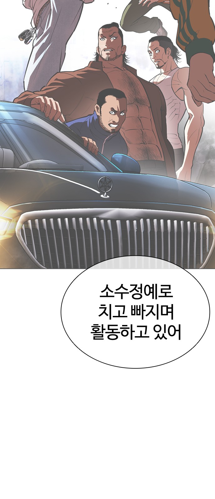 101 페이지