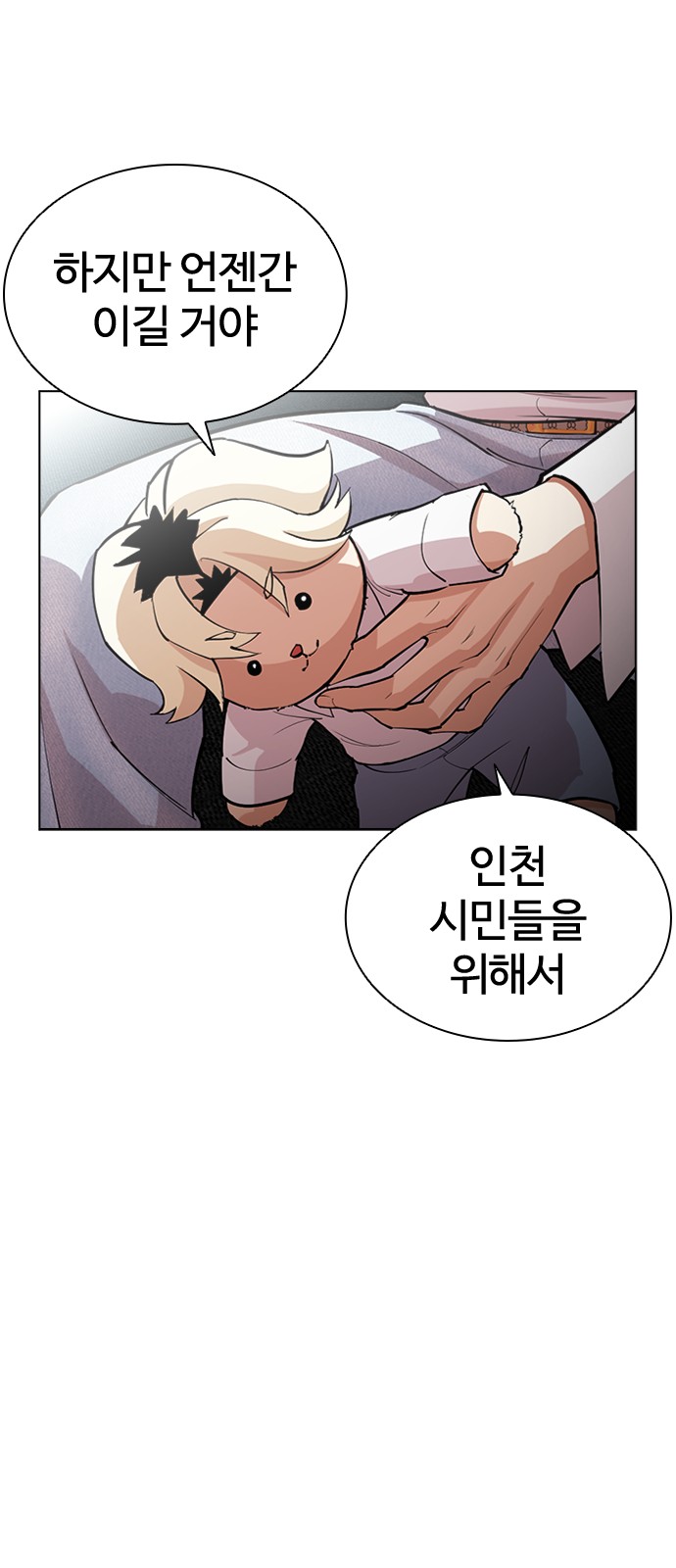 102 페이지