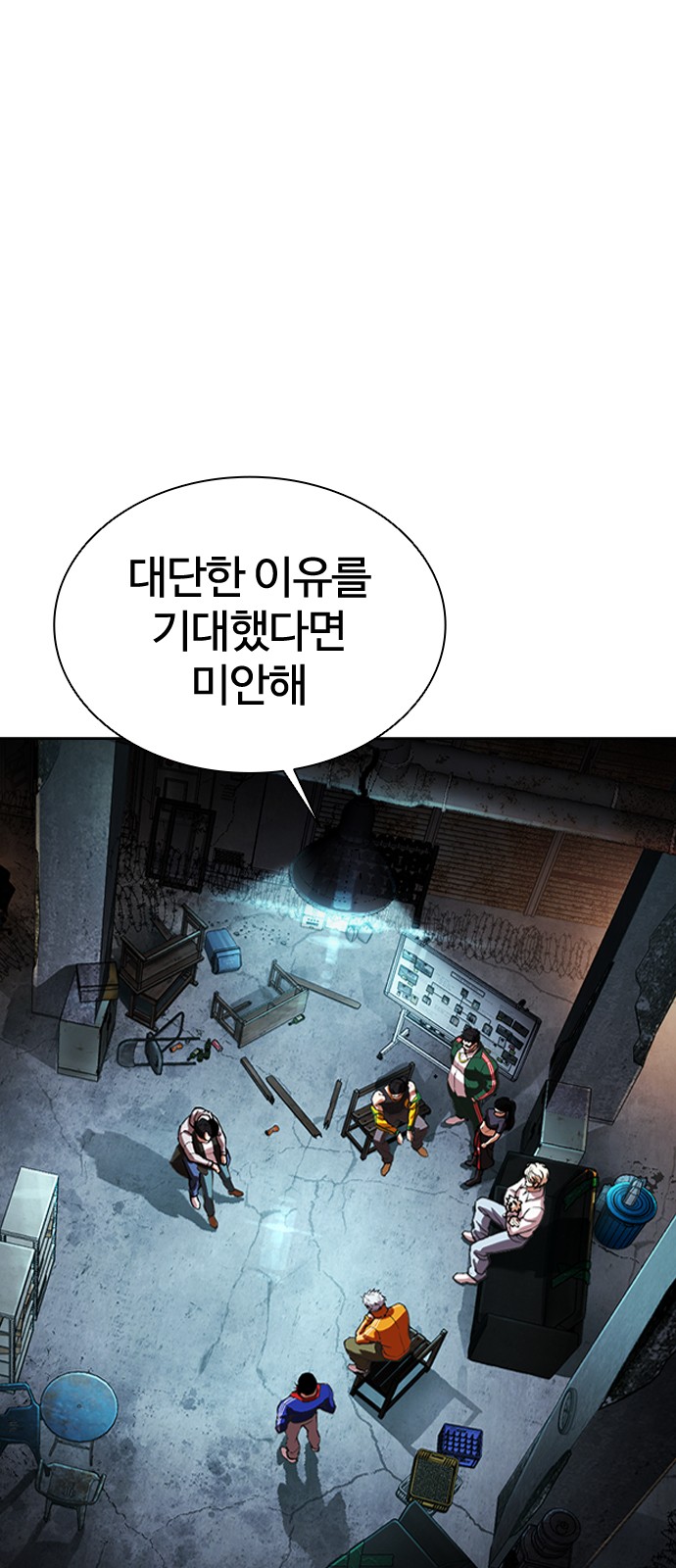 105 페이지