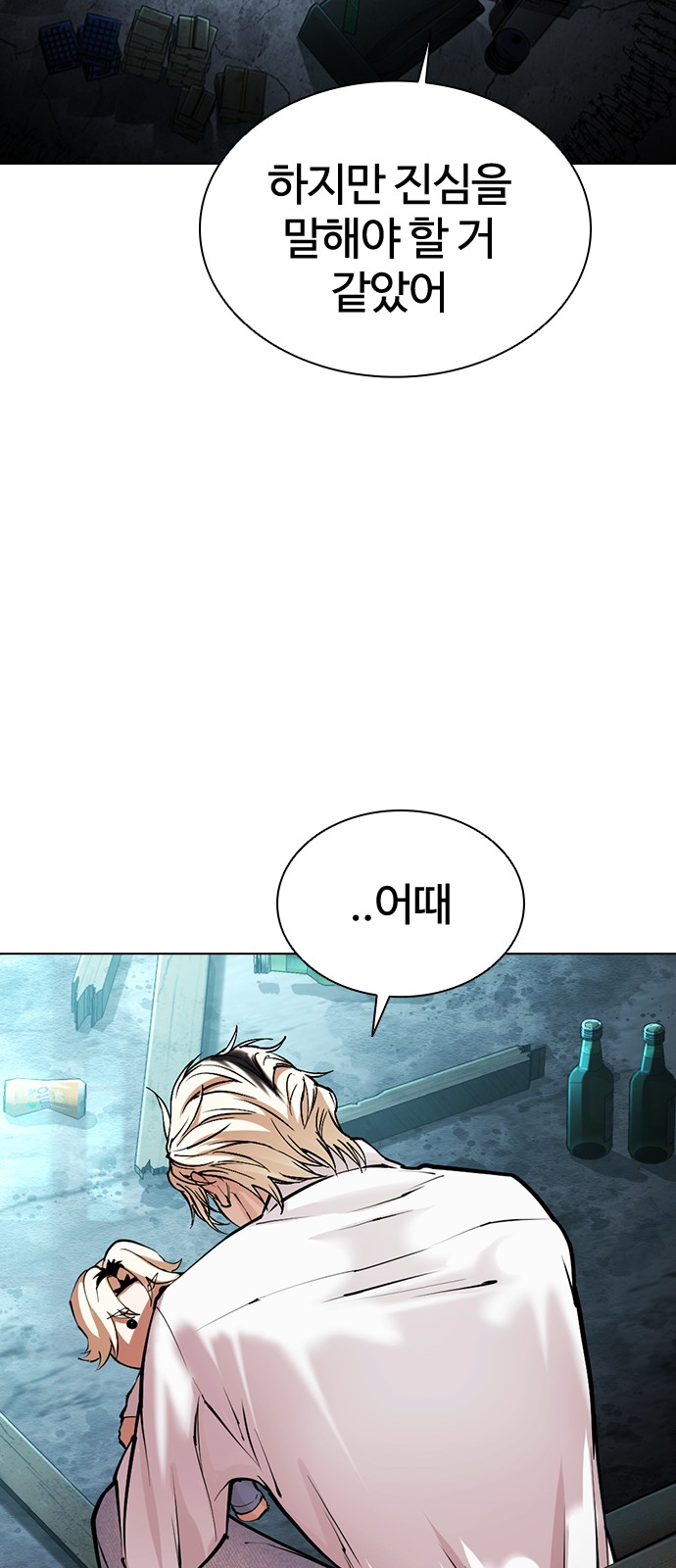 106 페이지