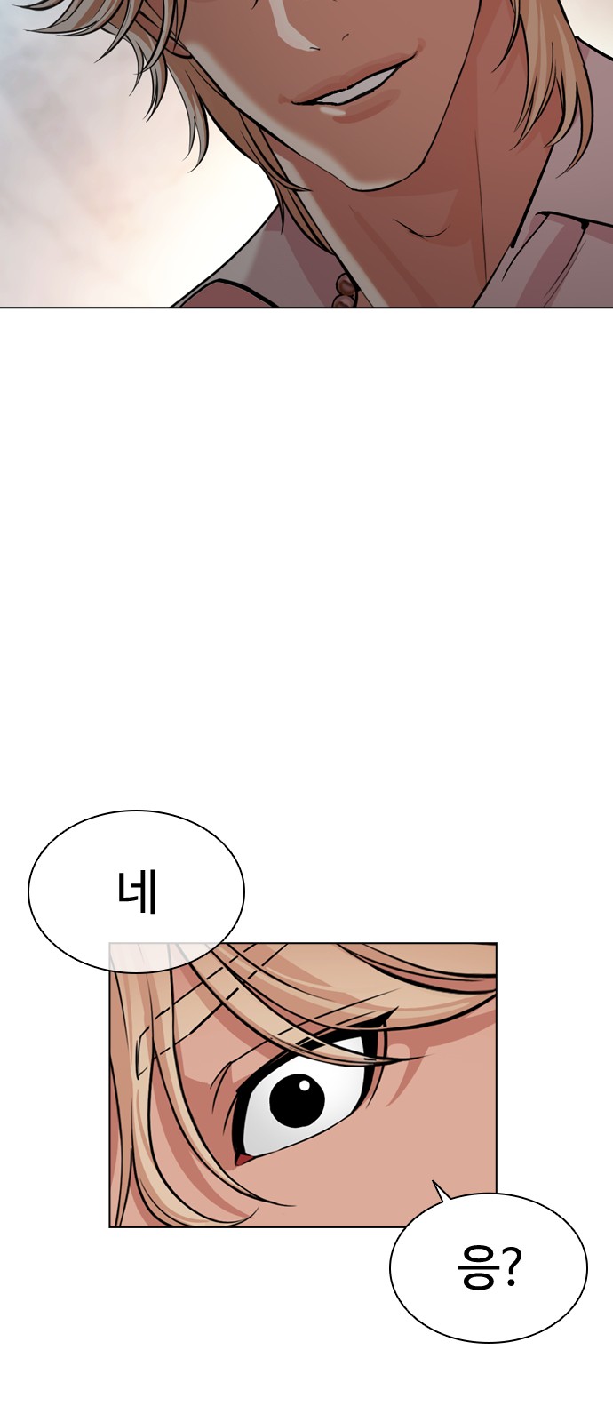 108 페이지