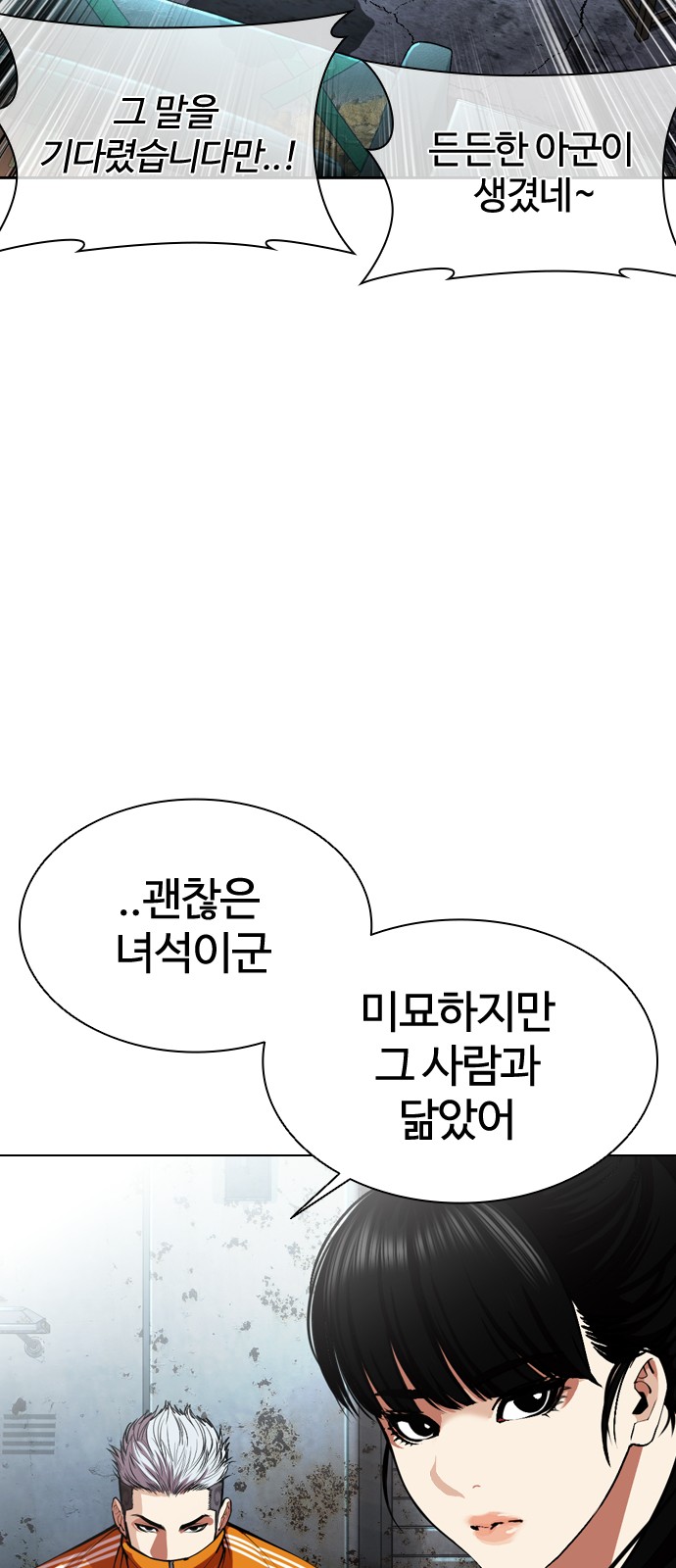 114 페이지
