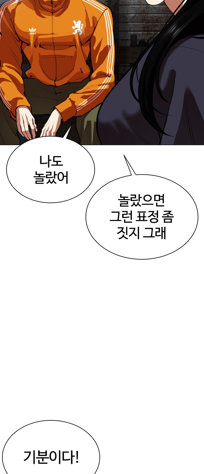 115 페이지