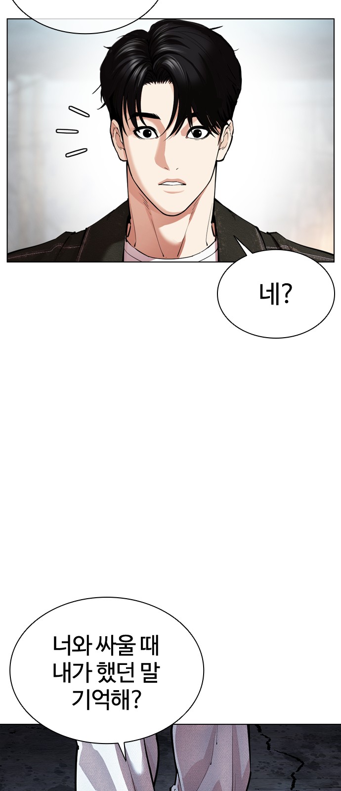 116 페이지