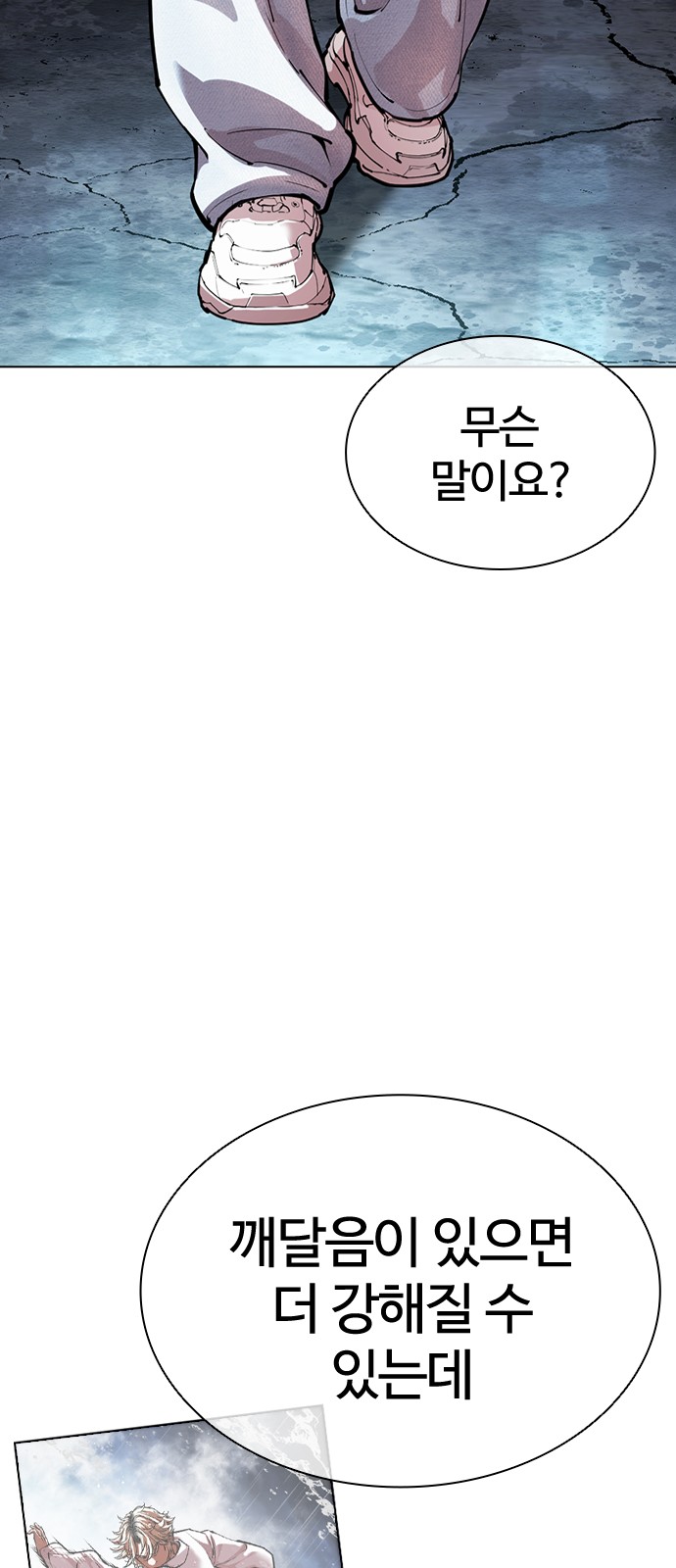 117 페이지