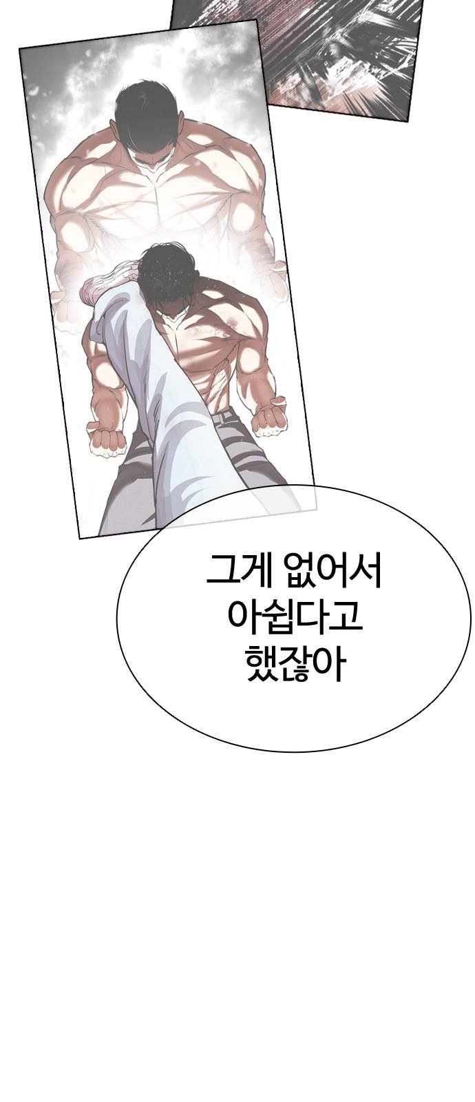 119 페이지