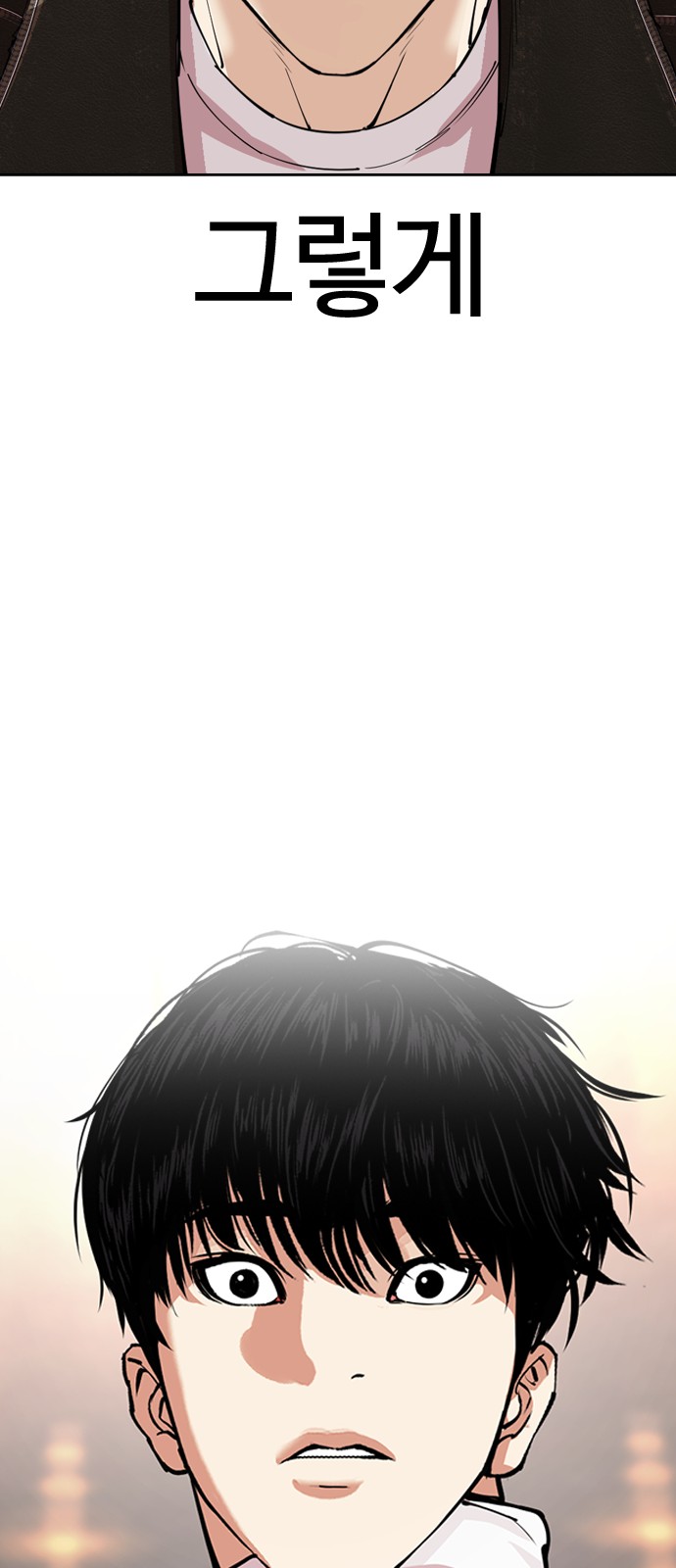 124 페이지