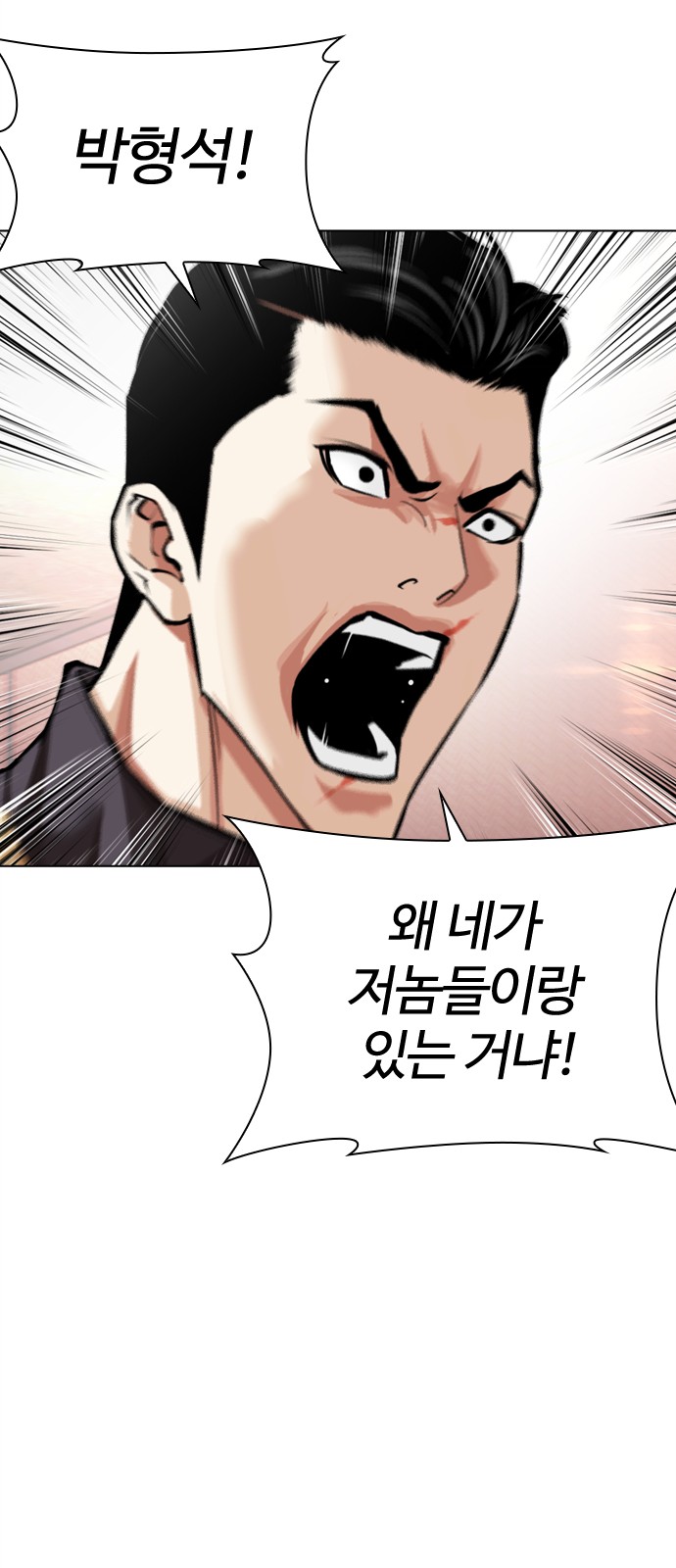 133 페이지