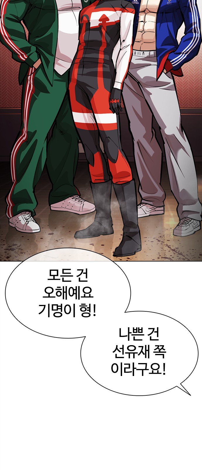 138 페이지