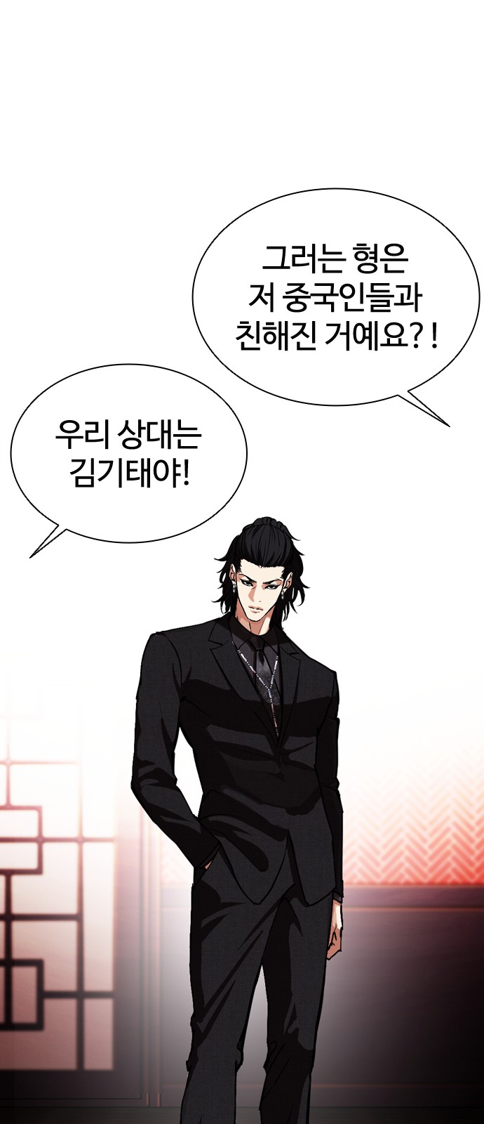 139 페이지