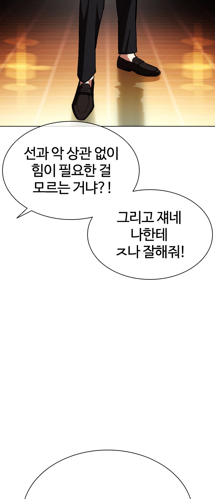 140 페이지