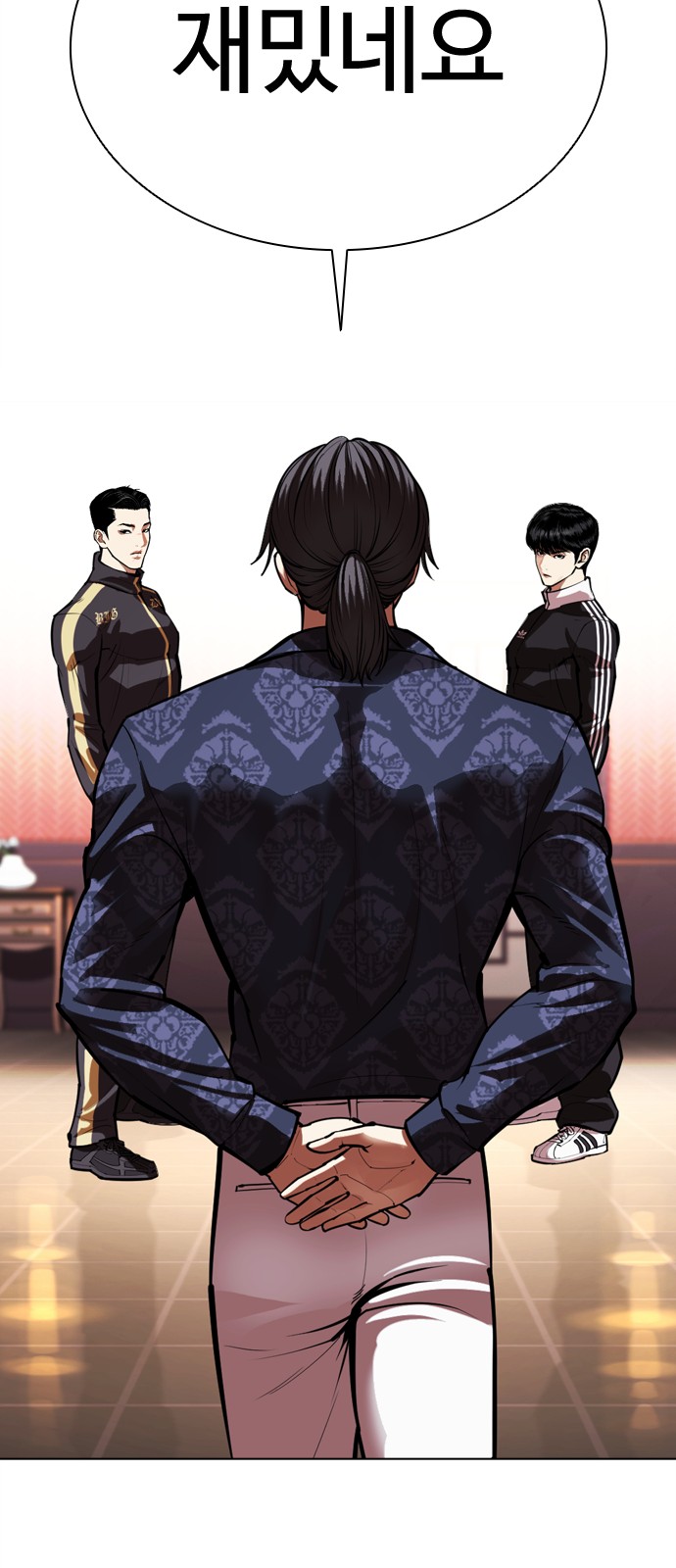 141 페이지