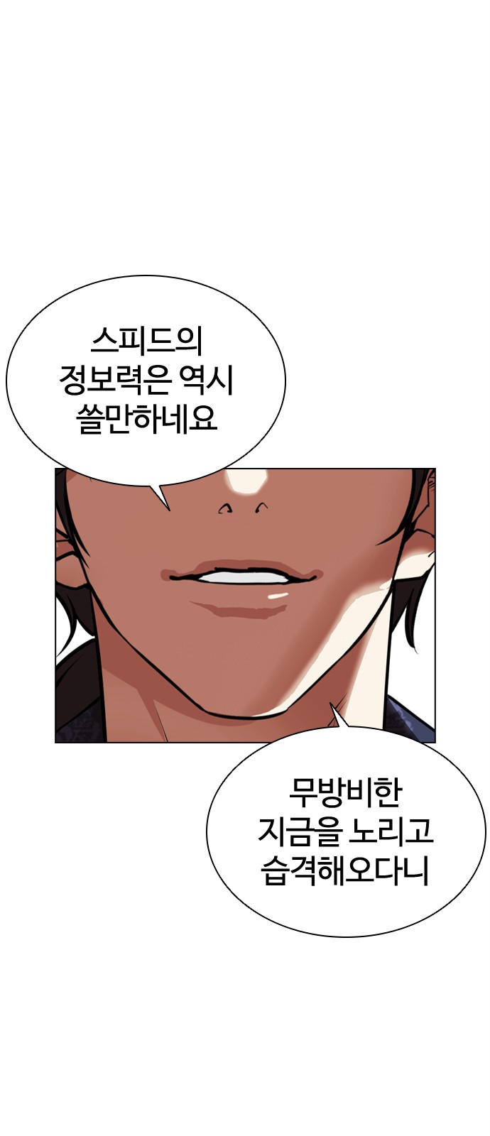 142 페이지