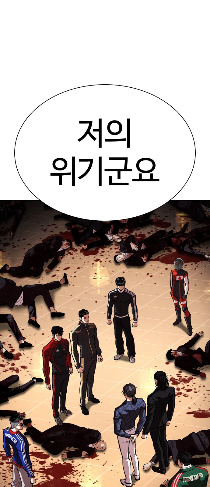 143 페이지