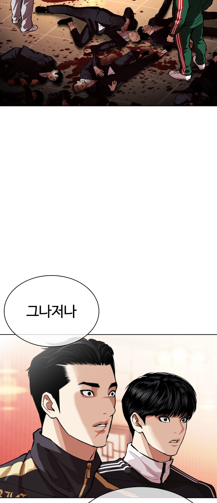 144 페이지