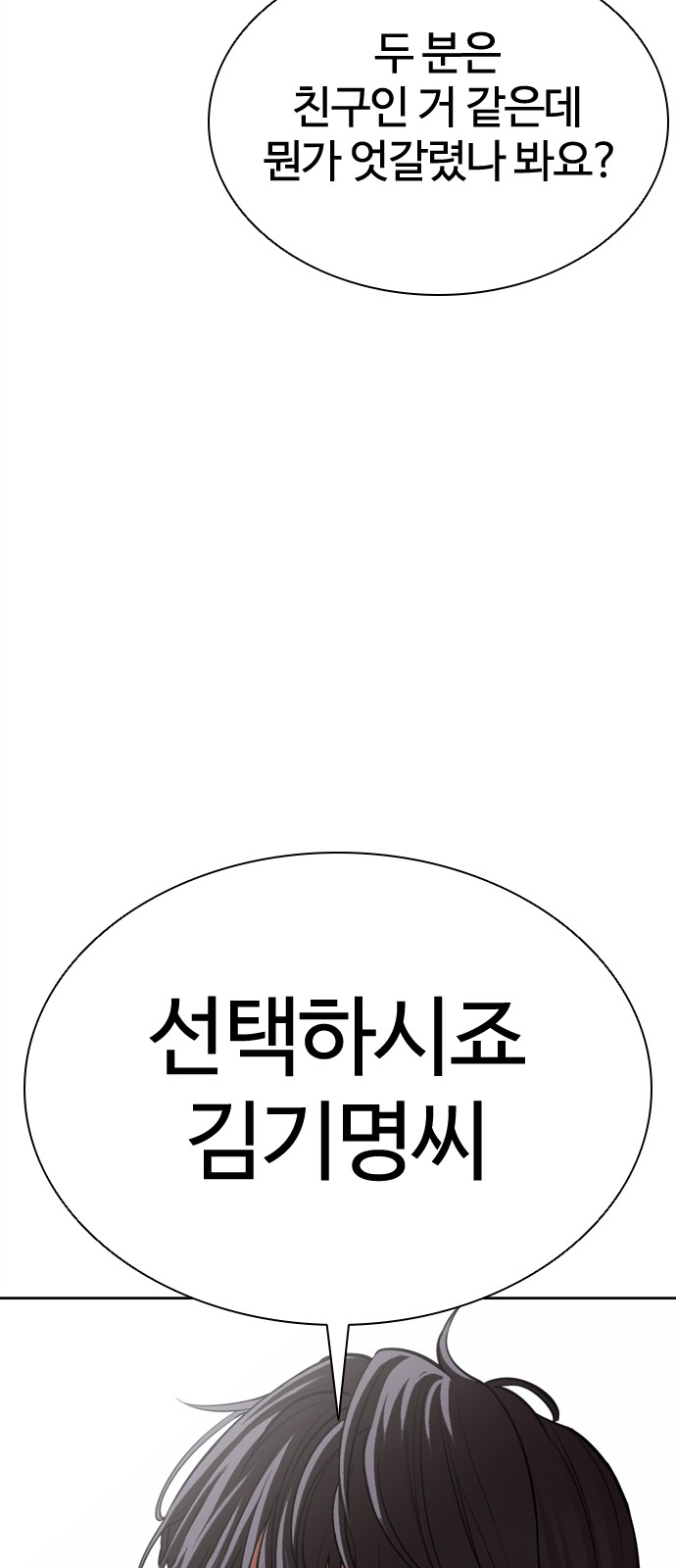 145 페이지