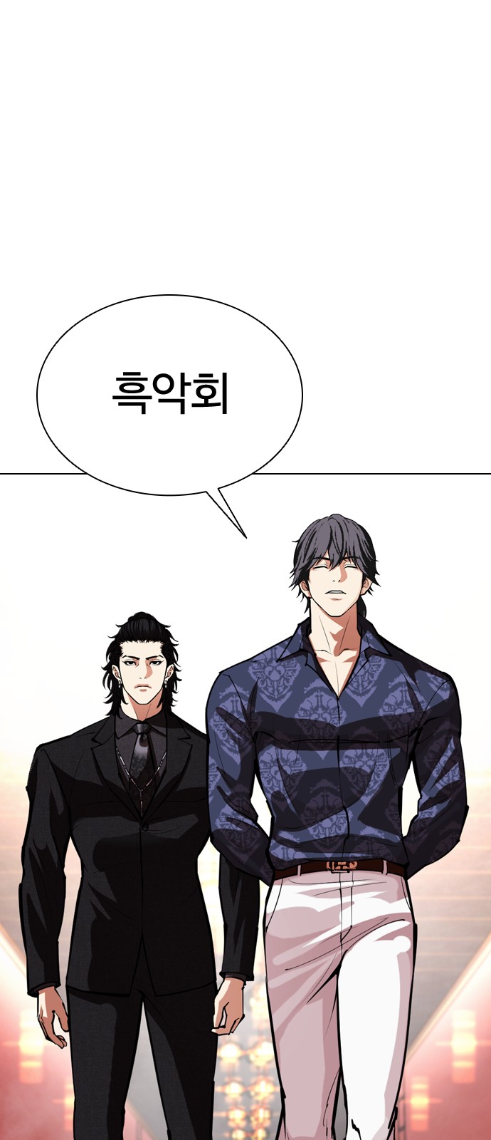 148 페이지