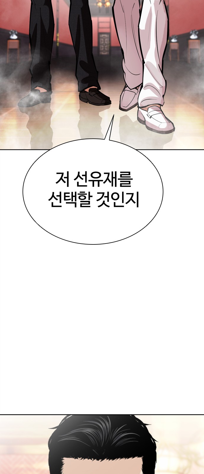 149 페이지