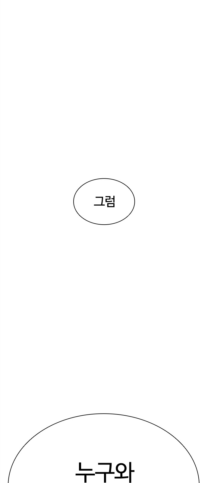 151 페이지