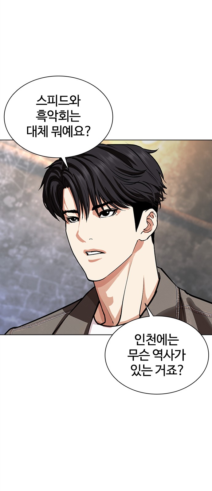 23 페이지