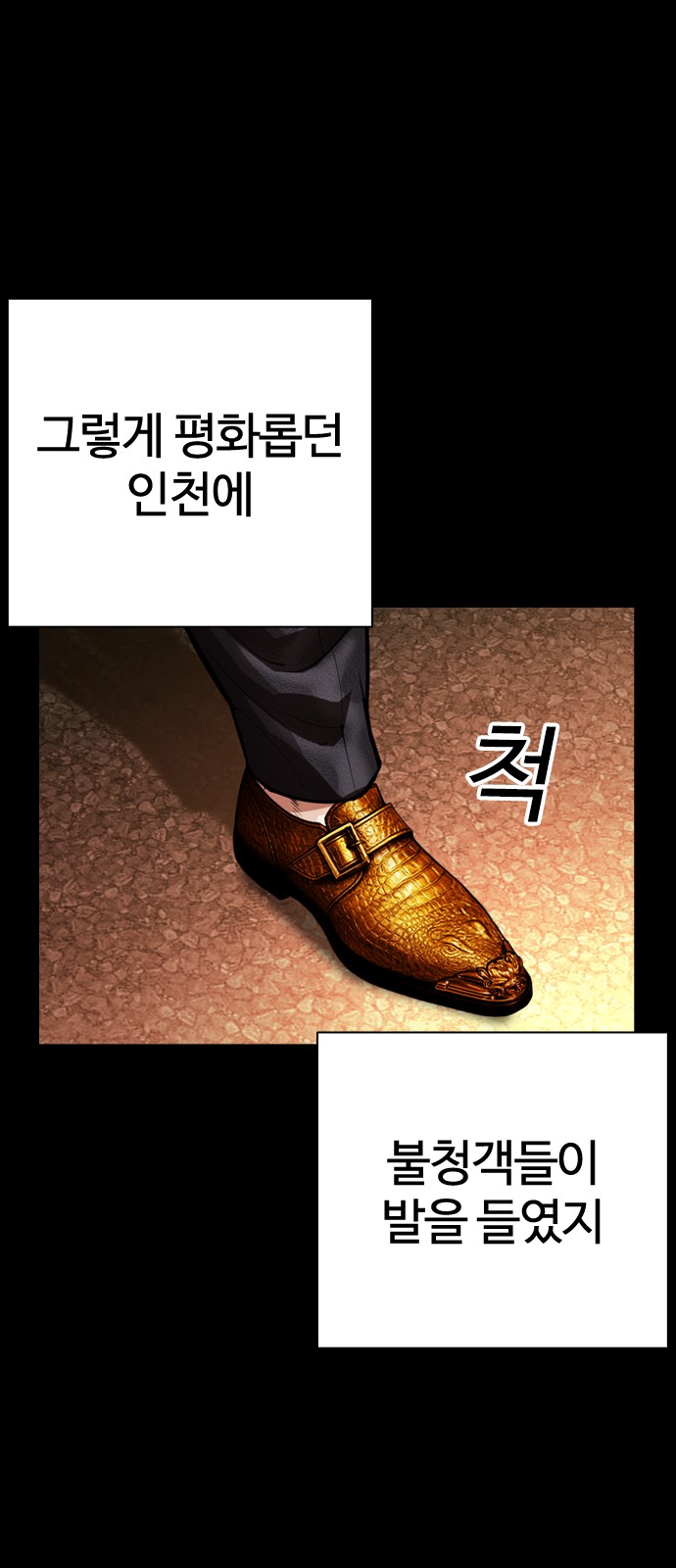 31 페이지