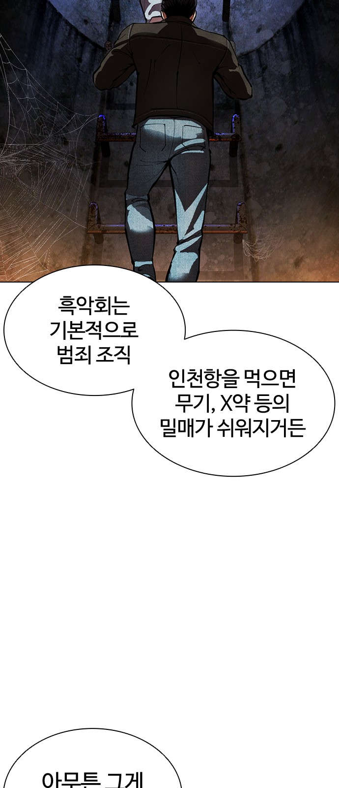37 페이지