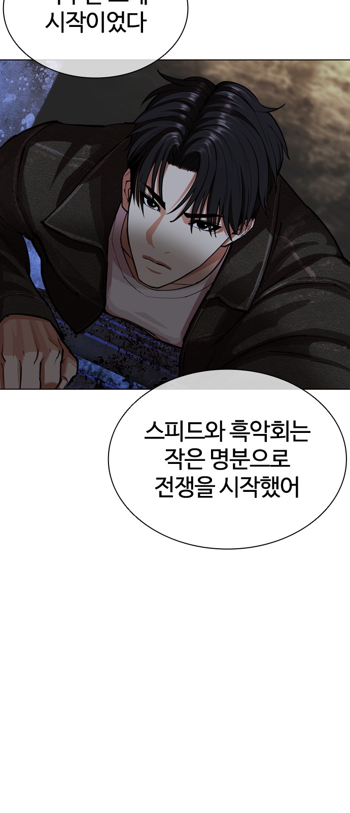 38 페이지