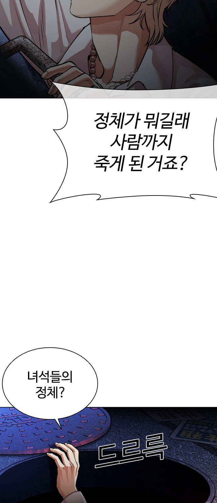 42 페이지